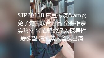 【冒险丶雷探花】甜美小姐姐坐在身上有点羞涩掏出JB一顿