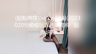 (sex)20230724_粉嫩萝莉a_78578042