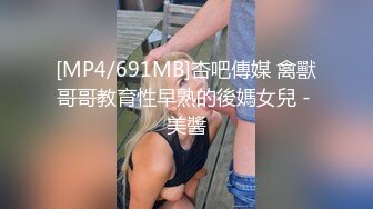 -蜜桃影像传媒 PMC-095 趁老公不在和小叔激情做爱 艾玛