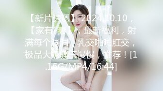 [MP4/ 1.2G] 最美淫乱人妻极品美乳淫荡嫂子爱露出最新震撼流出 激情4P齐操爆裂黑丝骚浪淫妻 前裹后操