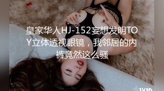 【新速片遞】&nbsp;&nbsp;秀人网美女模特林星阑拍摄花絮 面容姣好出水芙蓉 在摄影师指导下搔首弄姿摄影师是怎么忍住的[993M/MP4/11:01]