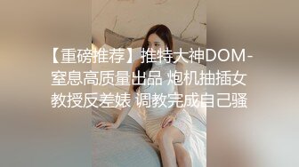 绿帽愿望没实现，只能自己干老婆