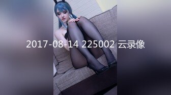 2017-08-14 225002 云录像