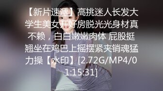 [MP4/ 1.12G]&nbsp;&nbsp;顶级蜜桃臀小姐姐！白嫩美乳全身粉嫩！假屌骑乘猛坐，双指扣入骚穴，高潮白浆不断流出