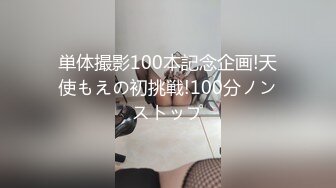 [apns-281] 彼女はクラスの優等生なのに、裏では僕を外でフェラ抜きしたり、オジサンたちとの乱交セックスを見せつけたりするドSで変態な美少女なんです。 柊木楓