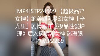 [MP4/ 1015M] 反差性感学姐 反差白富美极品身材学姐，娇嫩小蜜穴被巨棒无情进攻肆意蹂躏