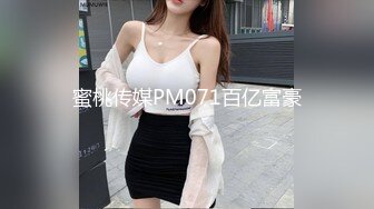 -性感美女摁倒反手捆绑蒙眼封口 撕破黑丝后入猛操