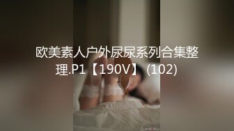 极品纹身女神调教 粉嫩美穴颜值绝品一流 看到露出内裤的美臀不自觉兴奋起来