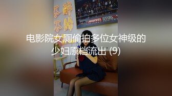 [MP4/673MB]麻豆傳媒&amp;色控PH-055饑渴人妻私房約炮