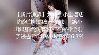 [中文字幕]DVDMS355 素人男女大生挑戰搾精20ml密室逃脫！ 一般男女問卷AV