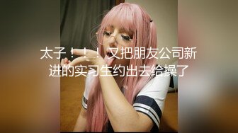 冶金学院前女友彤周末不上课吃鸡。