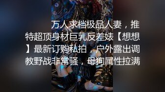 [2DF2] 約炮極品大學美女，做愛表情銷魂叫聲淫蕩完美露臉，清晰國語對白[MP4/71.4MB][BT种子]