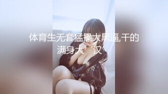 [MP4]STP28540 【极品女神白虎尤物】地表最强网红女神『八月未央』十月最新私拍 红格子内衣 紫薇巨棒抽插 超美身材 VIP0600