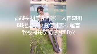 调教母狗欢迎杭州女M尝试扣扣看资料