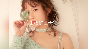 【超极品可爱少女】抖音网红反差母狗『奶咪Naimi』2023裸舞回归 赛博猫猫黑丝白兔