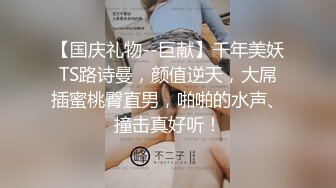 【大一兼职学生妹】宝宝 在大床上跳舞拿起黑黑的大牛 来玩肉肉小穴 爽到流水