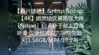 STP31803 大奶新人小少婦露臉大耳環，看到這濃密的逼毛就知道的性欲有多旺盛，跟狼友互動撩騷揉奶玩逼自慰呻吟好刺激