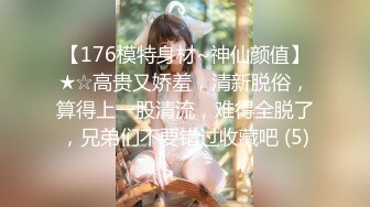 [MP4]STP26497 ?调教淫奴? 超顶大神小二先生MRTU调教性奴专场 淫娃母狗露脸全裸 酒店楼道露出爬行 超刺激栏杆激战爆射 VIP0600