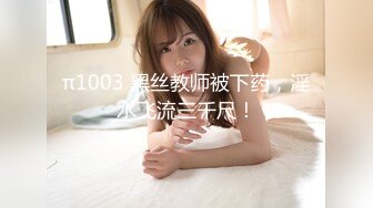 【4K增强-无码破解】-SONE-061@jav