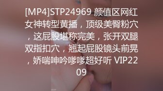 [MP4]STP24969 颜值区网红女神转型黄播，顶级美臀粉穴，这屁股堪称完美，张开双腿双指扣穴，翘起屁股镜头前晃，娇喘呻吟嗲嗲超好听 VIP2209