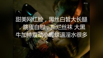 [MP4/ 329M] 渣女来袭，都市丽人到农村勾搭，大叔艳遇当头，户外做爱揉搓极品大胸，劲爆刺激