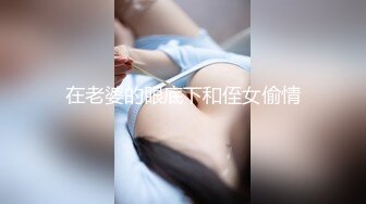 青葱校园学妹清纯性感白嫩小学妹，平时生活中的傲娇女神，内心渴望被当成妓女一样狠狠羞辱，就是这么淫荡放任