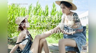 [MP4/2.46G]2023-4-16乐橙精品多对情侣啪啪流出 全程没有尿点，一次看过瘾