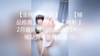 [MP4]美女落九川清纯系活力美少女&nbsp;&nbsp;甜美带点可爱 年纪不大却骚的很&nbsp;&nbsp;掏出白嫩奶子揉捏乳夹&nbsp;&nbsp;特写抽插高科技振动棒