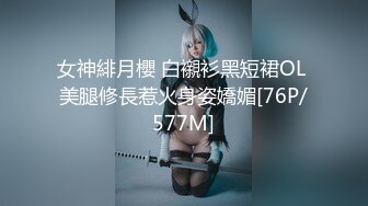 [MP4/ 2.94G]&nbsp;&nbsp; 东北网红女神这蜜桃臀很是极品，脱掉内裤扭动，翘起屁股大屌插入，主动上下套弄，浴室洗澡自摸小穴