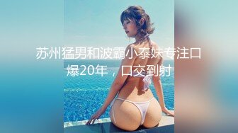 【新片速遞】&nbsp;&nbsp;&nbsp;&nbsp;还是熟女会玩，表情各种拿捏到位，特写掰穴，黑丝韵味独特诱人[1042M/MP4/57:53]