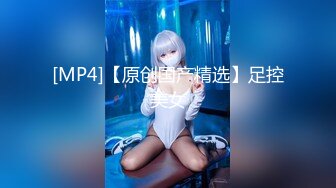 EYAN-200 [无码破解] ルックスと気品とエロスを兼ね備えた高嶺の花 スリム円錐Gcup現役社長秘書AVデビュー 宮本留衣