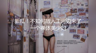 熟女坐大根的满足感