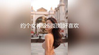 清纯小妖Ts小九奈奈：女上位，抱着后入骑乘，这姿势+无套内射简直是天籁之音！