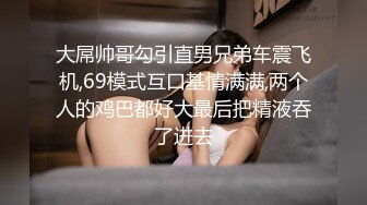 最强扫街达人挑战各种嫩妹少妇肤白貌美极品尤物