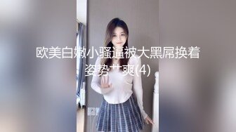 [MP4]STP29060 【台湾】小屌老师放课留差生妹妹复习，总是学不好，于是老师用另一种方法惩罚她 VIP0600