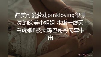 (中文字幕) [MIAA-334] 被炒鱿鱼的员工把让人火大的上司的巨乳爱女洗脑成中出性玩具