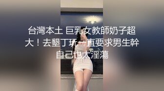 kcf9.com-【抖音泄密】43万粉丝网红，【B2B 双胞胎】，极品DJ，高颜值好身材，榜一大哥才能看的内容 (2)