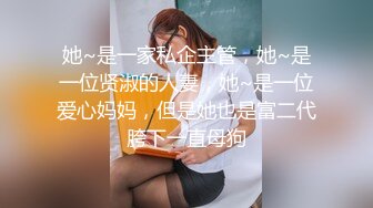 【体育生】体育生酒店扮野狗服侍金主 粗口调教 字幕 被干尿～