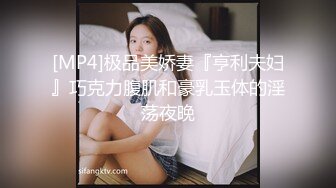 邪恶二人组下药迷翻美少妇换上各种丝网轮流玩大肥B