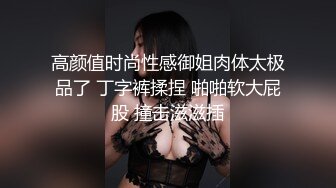 【超美??人气女神】Chloe? 最新淫靡性爱私拍滴蜡Play 阳具自慰白浆泛滥挑逗视觉 调教滴蜡淫奴 狂肏女神口爆中出