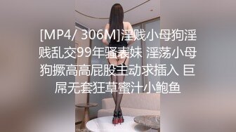 [MP4/ 166M]&nbsp;&nbsp; 极品女神推荐火爆高颜值尤蜜女神抖娘利世定制新作-双马尾高叉 迷醉眼神超魅惑 太欠操了