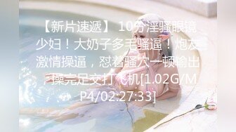 【新速片遞】 【海角❤️通奸大神】善良的小嫂子✨ 爆裂黑丝究极诱惑 超淫翘臀露出饱满蜜穴 无套爆肏嫂子内射 蜜汁淫荡溢出[272MB/MP4/30:50]