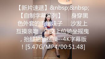 国产AV 天美传媒 TM0122 信奉神教的痴淫母女 下 赵雅琳 沙美辰