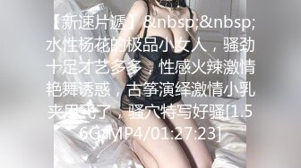 【新片速遞】 麻豆传媒 MKYXP002 风骚韵女荡气犹存 苏语棠【水印】[510MB/MP4/26:16]