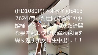 南韩探花金先生高颜值牛仔裤美女豪掷一叠钞票打她屁股