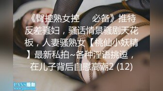 [中文字幕]GDHH-166 親に隠れてこっそり兄妹近親相姦 親の前ではわざと兄..実は兄妹以上の関係で2人きりになるとすぐに近親相姦セックスを始める！