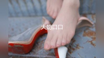 [HD/1.0G] 2023-04-06 香蕉秀XJX-0103不穿内内的姐姐