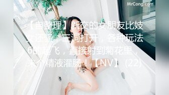 【女模小草莓】后续来了 顶级颜值模特粉鲍翘臀 约土豪无套啪啪内射淫水流了一地 爽死