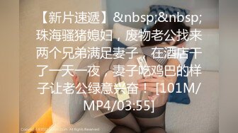 [MP4/428M]1/29最新 艳母4成熟肉体的比较巨乳纹身女神孟若羽VIP1196