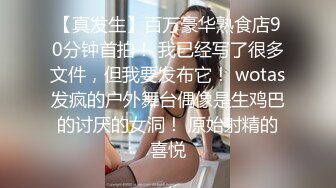 【重磅核弹】艺术系校花 艾玛 超顶内部私拍 一字马超顶，极品嫩妹超清画质